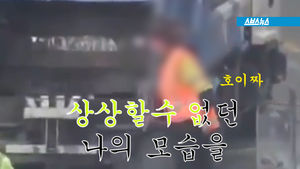 레일 위로 '쾅!'&hellip;비행기만 타면 부서지는 '여행 가방'