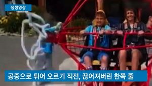 [생생영상] 갑자기 줄이 '뚝'&hellip;아찔한 놀이기구 사고