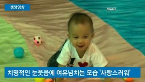 [생생영상] "엄마에게 갈래요" 기어 다니는 아기들의 '특별한 대회'