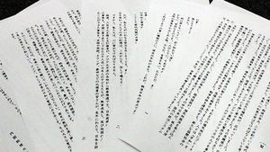 일본 아베 총리 전후 70년 담화 전문