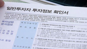 단기자금 900조 육박&hellip;6개월 새 90조 원 증가