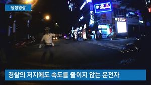 [생생영상] 단속경찰 치고 '뺑소니'&hellip;여자친구에 덮어씌우려다 '덜미'