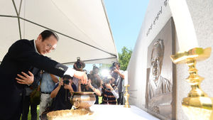 파주 통일동산서 故 장준하 선생 40주기 추모식
