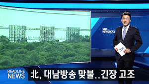 오늘의 주요뉴스