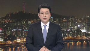 클로징