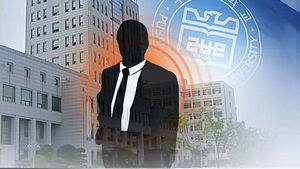 '총장 간선제' 반발 교수 극단적 선택&hellip;부산대 총장 사퇴