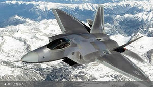 "F-22 스텔스기, IS 격퇴전서 진가"&hellip; 공습에 '눈과 귀' 역할