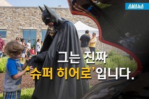 29번 국도의 배트맨&hellip;진짜 '히어로'가 나타났다!