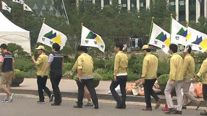 오후 2시 민방공 대피훈련&hellip;주민&middot;차량 이동 통제