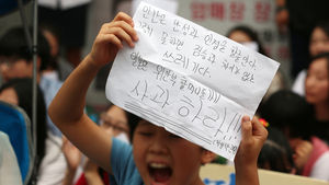 [핫포토] "위안부 할머니들께 사과하라!" 구호 외치는 아이