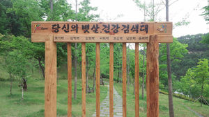 [핫포토] 내 뱃살은 얼마나?&hellip;'뱃살검색대' 등장