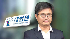 대법, '재력가 살해' 김형식 시의원 무기징역 확정