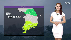 [날씨] 전국에 비 소식&hellip;더위 한풀 꺾여