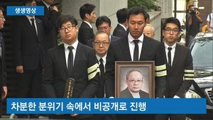 [생생영상] 故 이맹희 명예회장 발인&hellip;이재현 CJ 회장 참석 못 해