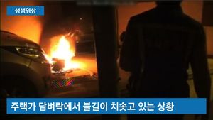 [생생영상] 'PC방 아르바이트 잘려서'&hellip;술먹고 연쇄방화한 10대 男