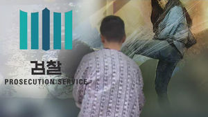 "그들은 악마" 여고생들, 지적장애인 감금&middot;폭행