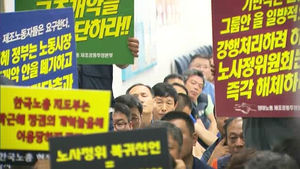 [취재파일] 쫓기는 정부, 악수(惡手)를 두다