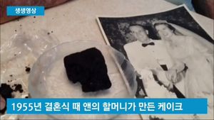 [생생영상] 노부부의 특별한 날&hellip;손에 있는 건 '60년 전 케이크?'