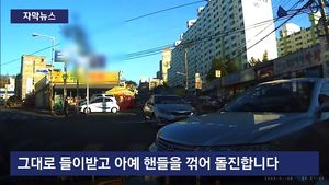 [자막뉴스] '비싼 휠' 장착하고 '쾅'&hellip;수억 뜯은 20대