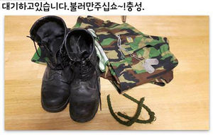 입대기피 외국행?&hellip;지금 SNS엔 "싸우러 가겠다" 결의 쇄도