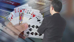 현직 고교 교장, 특수렌즈 끼고 사기도박