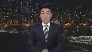 클로징