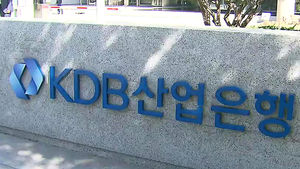 KDB대우증권, 매각 계획 확정&hellip;주식 전량 매각