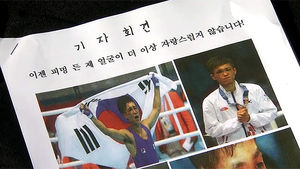 [취재파일] 복싱 신종훈 '태극마크 포기', 누구의 책임인가?