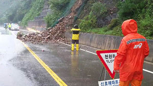 '고니' 빠르게 북상 중&hellip;강원 영동 오늘 밤 고비