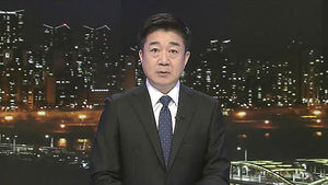 클로징