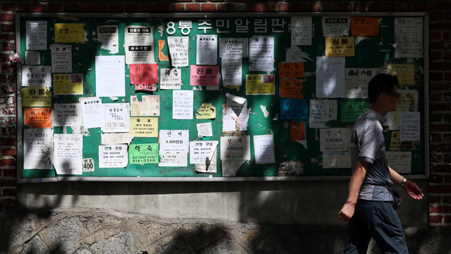 메인이미지  2 : 개강을 며칠 앞둔 26일 오전 서울 흑석동 중앙대 인근 담벼락 게시판에 하숙과 원룸 광고가 내걸려 있다. (서울=연합뉴스)