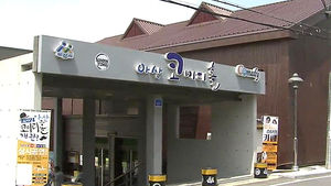 스타 뺨치는 연기력에&hellip;도고온천 '코미디 홀' 북적