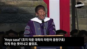 [Get set, Go!] "역사는 은행 잔고를 보지 않습니다"