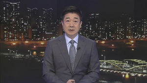 클로징