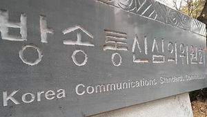 아프리카TV서 실시간 음란방송 BJ 일시 퇴출