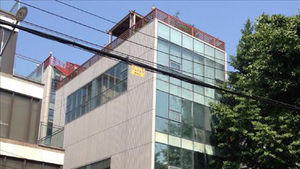 '제국의 아이들' 소속사 합정동 사무실 경매 나와