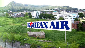 [오디오 취재파일] 대한항공은 '경복궁 옆 호텔'을 정말 포기했나?