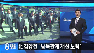 오늘의 주요뉴스