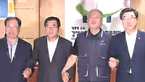 노사정 첫 대표자 회의&hellip;'임금피크제' 대립