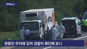 [자막뉴스] 고속도로 주차된 냉동 트럭&hellip;'시신' 무더기 발견
