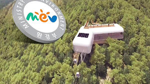 '설악산 오색 케이블카' 뜨거운 찬반 논란