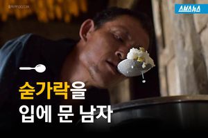 두 팔 대신 두 발로&hellip;'숟가락을 입에 문 남자'