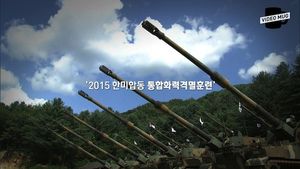 [비디오머그] 무더기 폭탄 표적에 '쾅쾅'&hellip;한미연합군의 위력