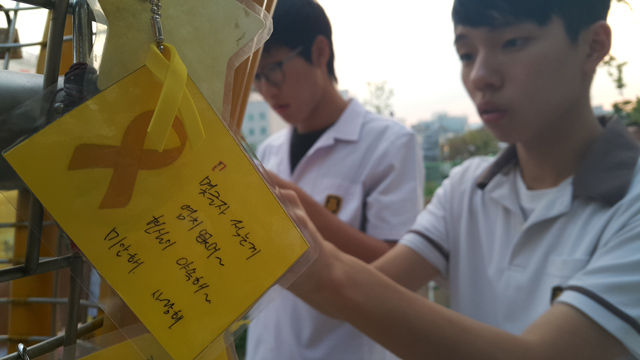 메인이미지  6 : 28일 오후 경기도 의정부시 동부광장에서 세월호 참사 500일을 추모하며 시민이 추모의 메시지를 담은 자물쇠를 달고 있다.