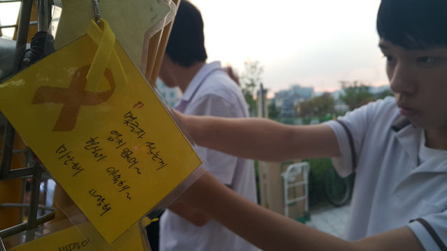 메인이미지  5 : 28일 오후 경기도 의정부시 동부광장에서 세월호 참사 500일을 추모하며 시민이 추모의 메시지를 담은 자물쇠를 달고 있다.