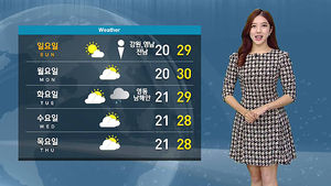 [날씨] '큰 일교차' 낮엔 더워요&hellip;주말 한때 소나기