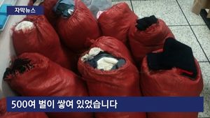[자막뉴스] 절도범 잡고보니&hellip;옷장 속 훔친 옷만 '5백 벌'