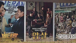 관객 마음 읽는 '힘'&hellip;천만 영화의 숨은 비결