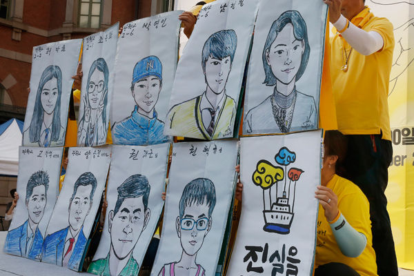 메인이미지  1 :  29일 서울역 광장에서 열린 '세월호 진상 규명 촉구 및 500일 추모 범국민대회'에서 단원고 2학년 3반 학부모들이 카드섹션을 하고 있다.  (서울=연합)