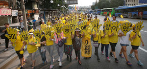 [슬라이드 포토] 세월호 참사 500일 추모 도심 행진